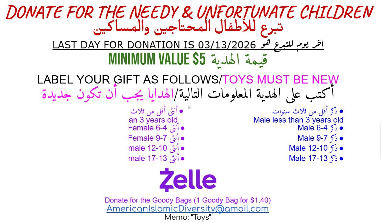 حملة الألعاب 2026